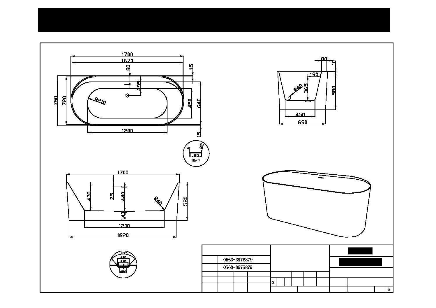 Tutto line drawing